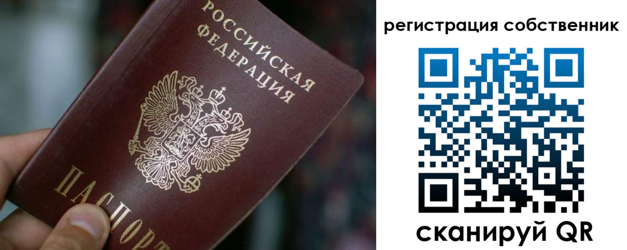 пропишу в квартире в Гагарине