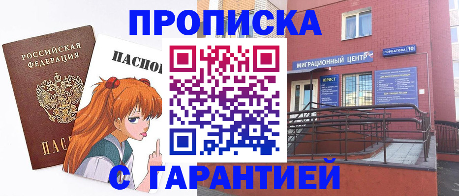 форма 3 в Гагарине