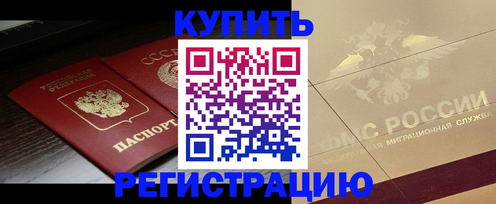 прописка поиск в Гагарине